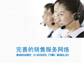 達克羅設(shè)備，引領(lǐng)行業(yè)服務(wù)新潮流
